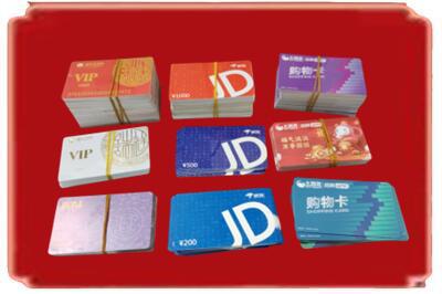 湘西州烟酒回收JD购物卡.jpg