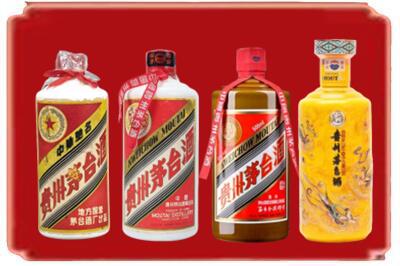 湘西州烟酒回收贵州茅台酒.jpg