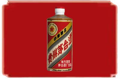 湘西州烟酒回收五星茅台酒.jpg