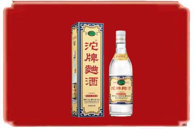 湘西州烟酒回收沱牌特曲.jpg